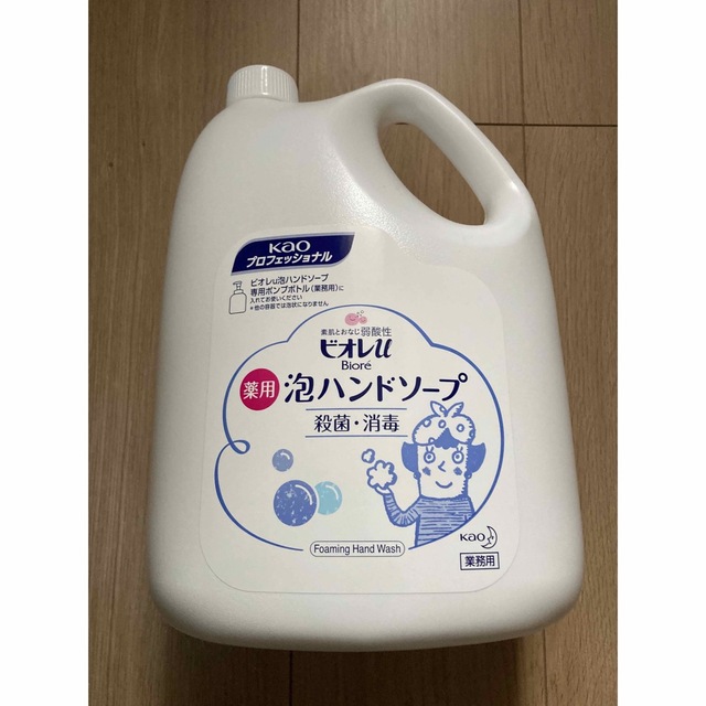 Biore(ビオレ)の花王　ビオレu 泡ハンドソープ　詰め替え用　4リットル　業務用 コスメ/美容のボディケア(ボディソープ/石鹸)の商品写真