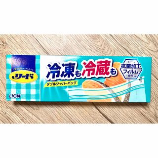 ライオン(LION)の冷凍も冷蔵も新鮮保存バッグ(Mサイズ3枚)　Freezer Bags(調理道具/製菓道具)