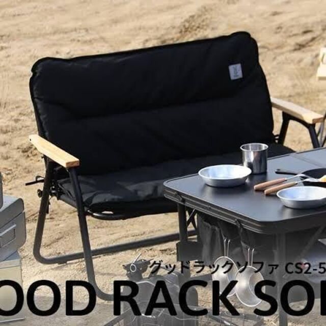 テーブル/チェアDOD グッドラックソファ CS2-500-BK ブラック ディーオーディー