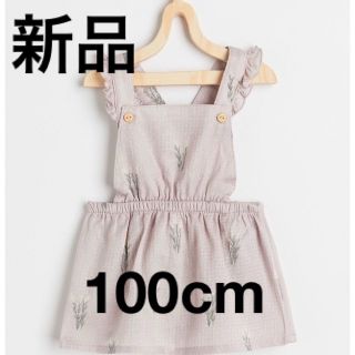 エイチアンドエム(H&M)の新品 100cm H&M ラベンダー 花柄ワンピース コットンサロペットスカート(ワンピース)