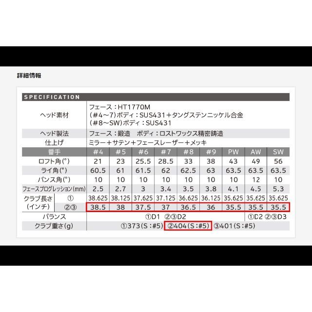 【SRIXON ZX4 MkⅡ】KBS TOUR LITE(S)5～P 6本新品