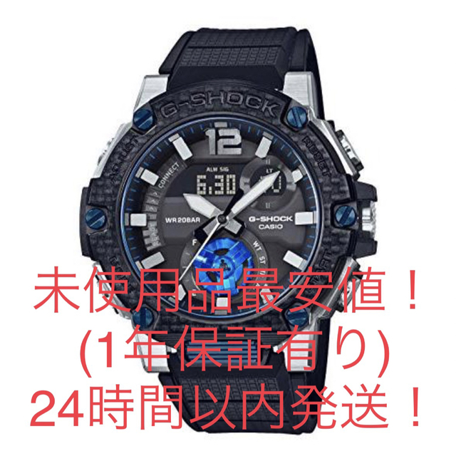 【未使用品！】CASIO G-SHOCK GST-B300XA-1AJF