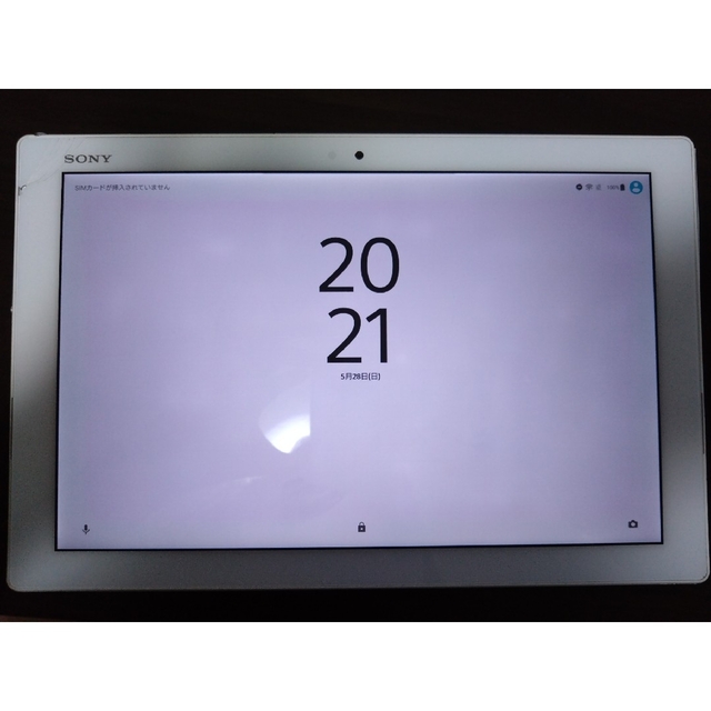 Xperia z4 Tablet