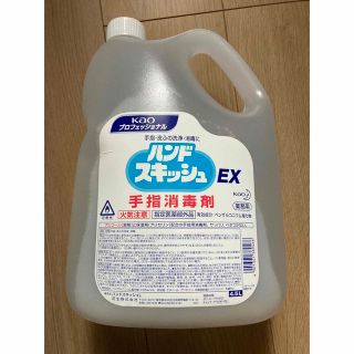 カオウ(花王)の花王　ハンドスキッシュ　ex 手指消毒液　詰め替え用　4.5リットル　業務用(アルコールグッズ)