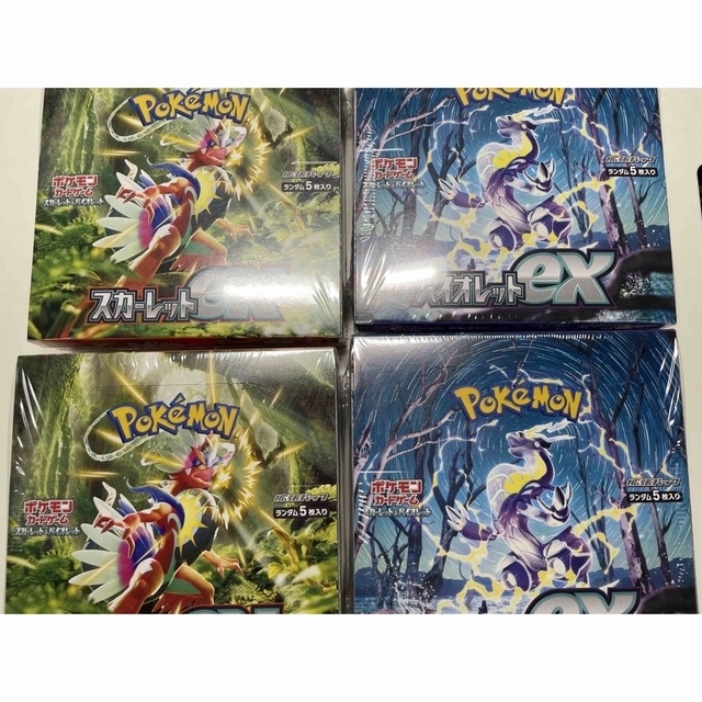 ポケモンカード　バイオレットex スカーレットex box 各2セット