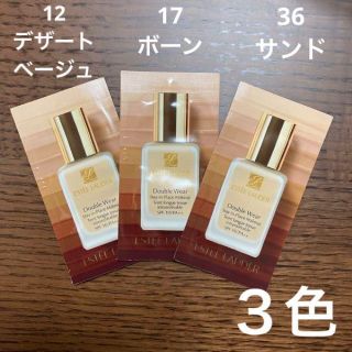 エスティローダー(Estee Lauder)のエスティローダー ダブル ウェア サンド,ボーン,デザートベージュ(ファンデーション)