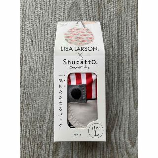 マーナ(marna)のシュパット Shupatto エコバッグ　リサラーソン　Lサイズ(エコバッグ)