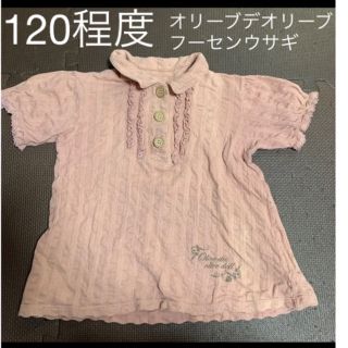 オリーブデオリーブ(OLIVEdesOLIVE)のオリーブデオリーブ　カットソー　半袖(Tシャツ/カットソー)