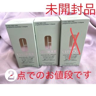 クリニーク(CLINIQUE)のドラマティカリー ディファレント モイスチャライジング ジェル 125ml(保湿ジェル)