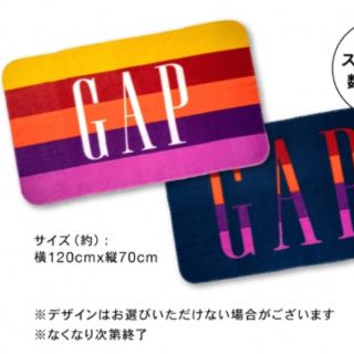 ギャップ(GAP)のGAP ブランケット(その他)