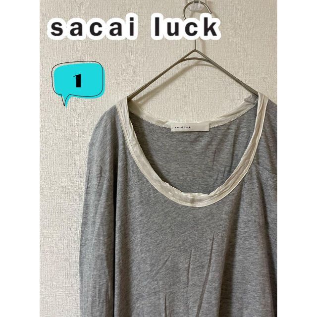 sacai luck(サカイラック)のsacai luck サカイラック　レディース　異素材切り替えワンピース　1 レディースのトップス(Tシャツ(長袖/七分))の商品写真