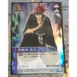 ソウルカードバトルのフリマアイテム一覧 ソウルカードバトルのフリマアイテム一覧
