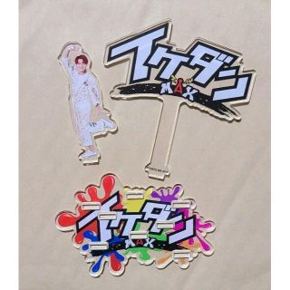 7ORDER 阿部顕嵐 アクスタ(アイドルグッズ)