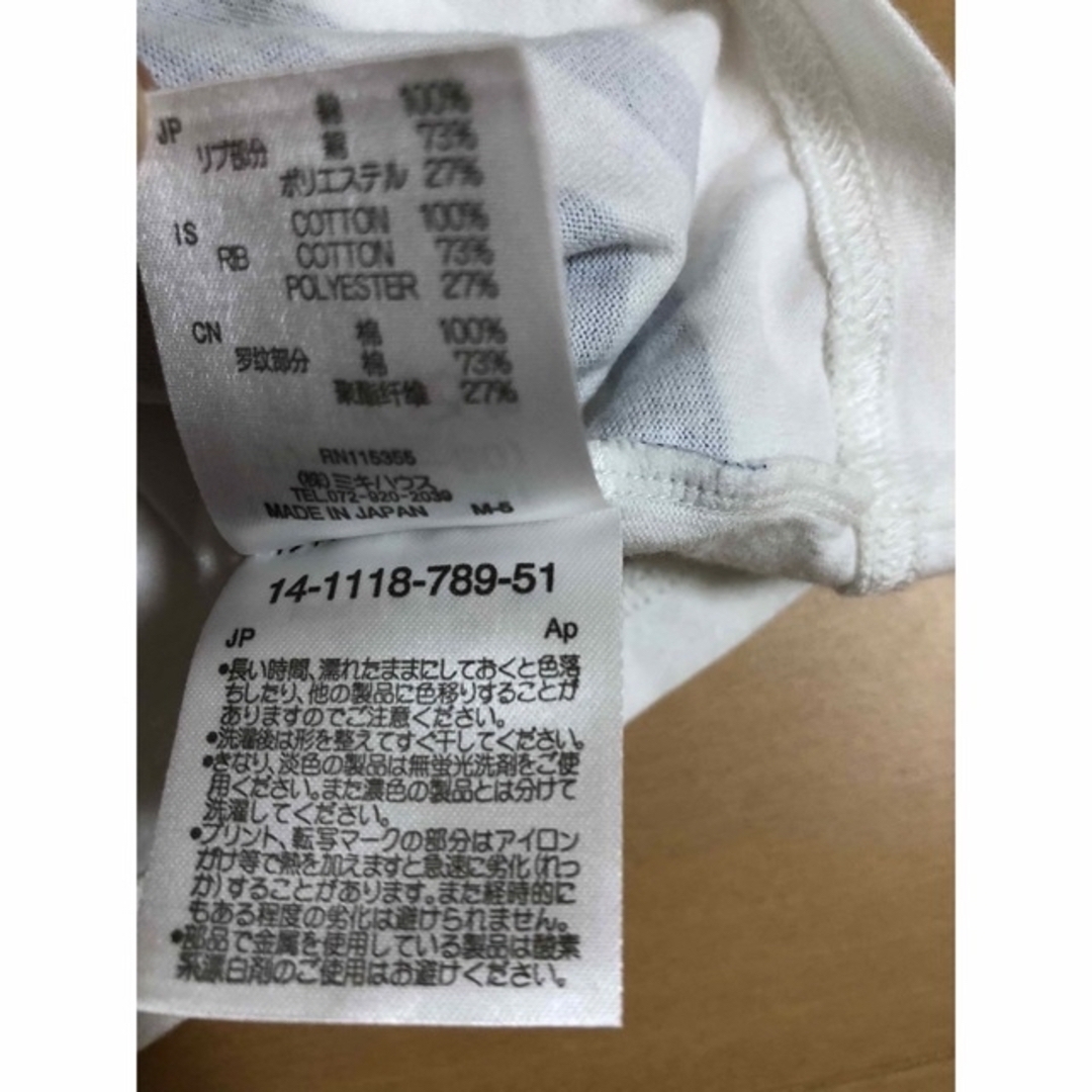 mikihouse(ミキハウス)のミキハウス　70〜80サイズ Tシャツ キッズ/ベビー/マタニティのベビー服(~85cm)(Ｔシャツ)の商品写真