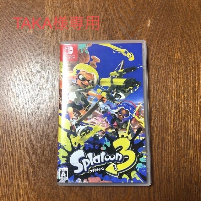 スプラトゥーン3 Switch