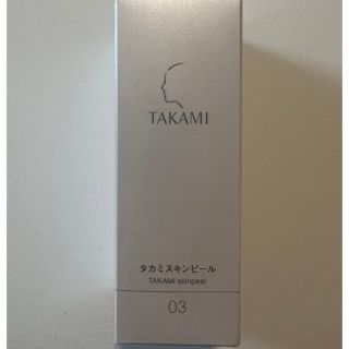 タカミ(TAKAMI)の新品未開封タカミ スキンピール 30ml(美容液)