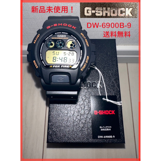 G-SHOCK(ジーショック)の週末限定最終値下げ！CASIO G-SHOCK DW-6900B-9 新品未使用 メンズの時計(腕時計(デジタル))の商品写真