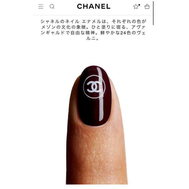 8周年記念イベントが CHANEL シャネル ヴェルニセット ステッカー2