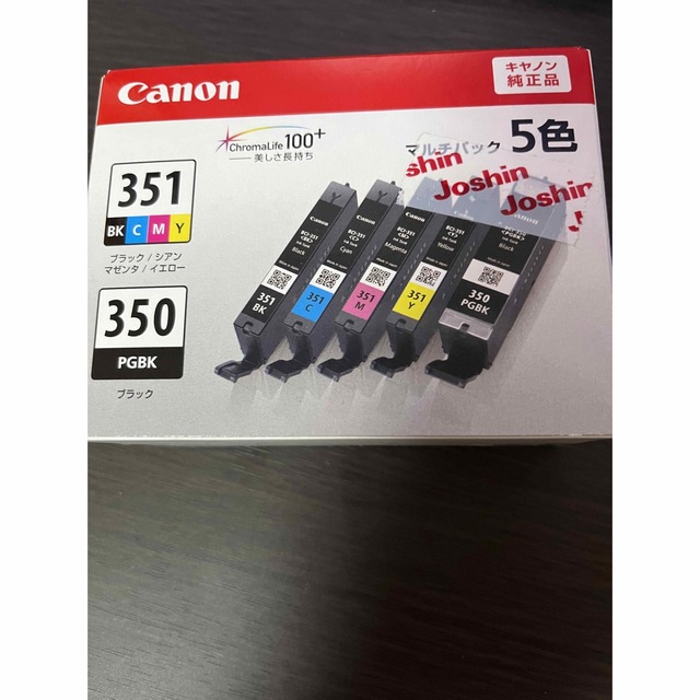 Canon 【純正・新品】Canon インクカートリッジ BCI-351+350/5MPの通販 by かんずり's shop｜キヤノンならラクマ