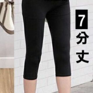 レギンス マタニティ 薄手 レディース パンツ 大きいサイズ レギンスパンツ 動(マタニティタイツ/レギンス)