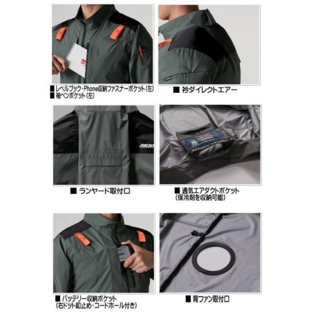 バートル　2023SS　空調服ベスト＆バッテリーファンフルセット