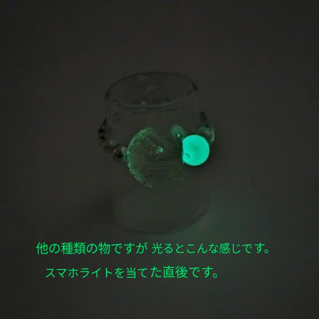 マーメイドリング③(蓄光) ハンドメイドのアクセサリー(リング)の商品写真
