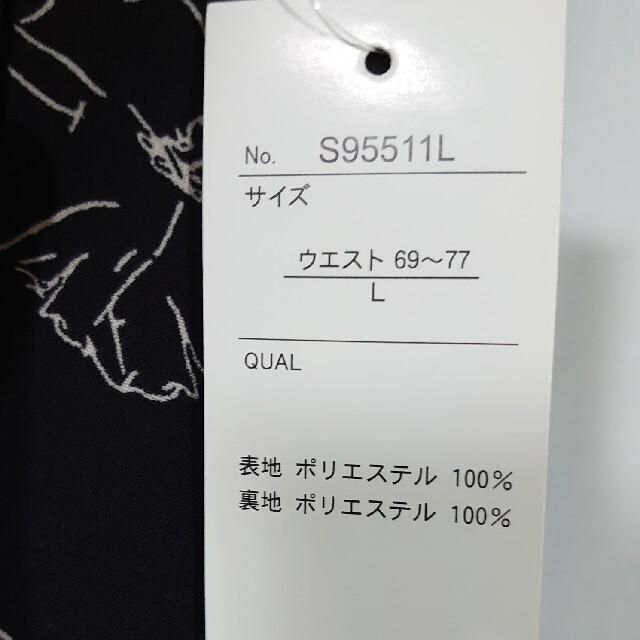 しまむら(シマムラ)の新品 未使用 しまむら センガロングスカート75 中黒 L レディースのスカート(ロングスカート)の商品写真