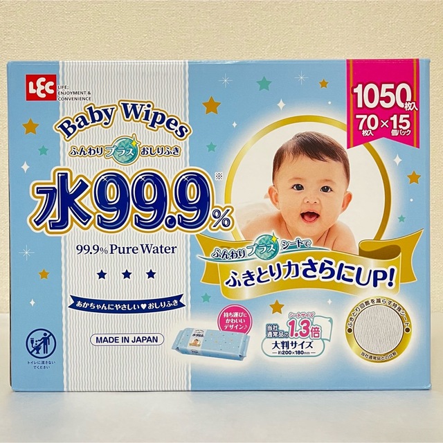 コストコ(コストコ)のBaby Wipes ふんわりプラスおしりふき　水99.9% 大判　70枚入 キッズ/ベビー/マタニティのおむつ/トイレ用品(ベビーおしりふき)の商品写真