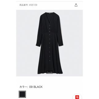 ユニクロ(UNIQLO)の未使用　UNIQLO Vネック　フレアワンピース　標準丈　長袖　xs ブラック(ロングワンピース/マキシワンピース)