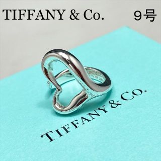 ティファニー(Tiffany & Co.)の新品仕上 ティファニー オープンハート エルサ ペレッティ リング 9号(リング(指輪))