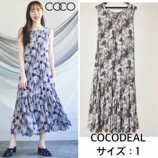 ココディール(COCO DEAL)のCOCODEAL❤️水彩アートフラワープリントワンピース　花柄　フラワー(ロングワンピース/マキシワンピース)