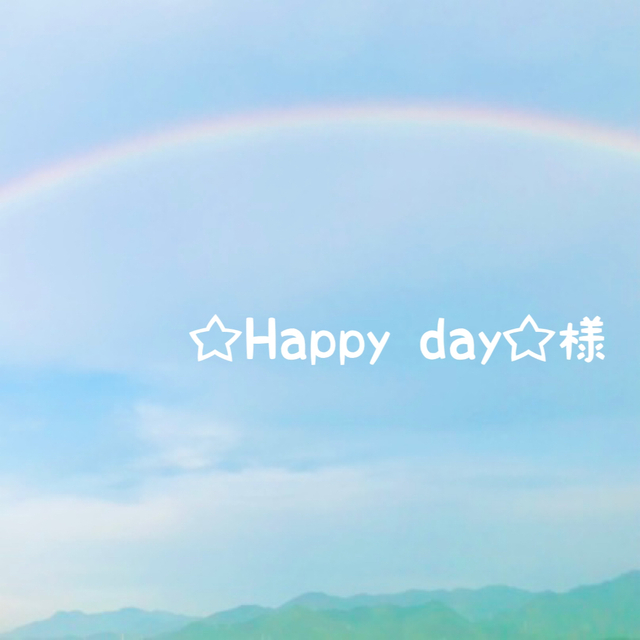 Happy days専用