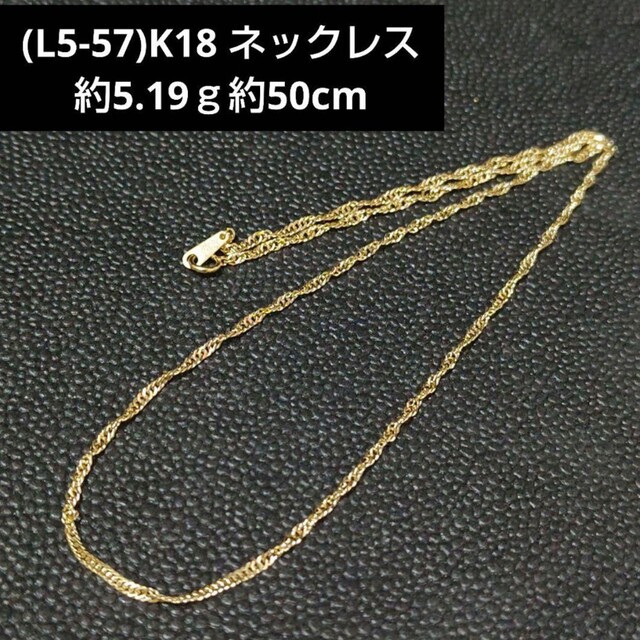 2002年春 天然ダイヤ0.07ct 18金 k18雫18k 2.73g 45cmネックレス
