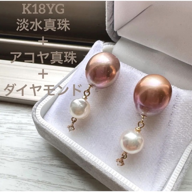 MIKIMOTO ダイヤモンド チャーム ピアス K18YG レディース