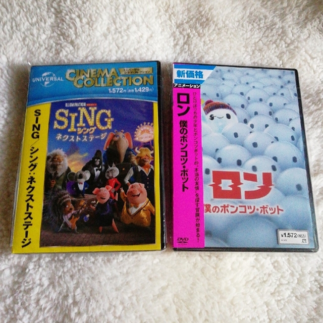 SING／シング：ネクストステージ DVD 通販