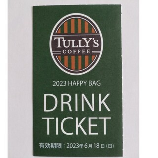 タリーズコーヒー(TULLY'S COFFEE)のタリーズコーヒードリンクチケット　１枚(フード/ドリンク券)
