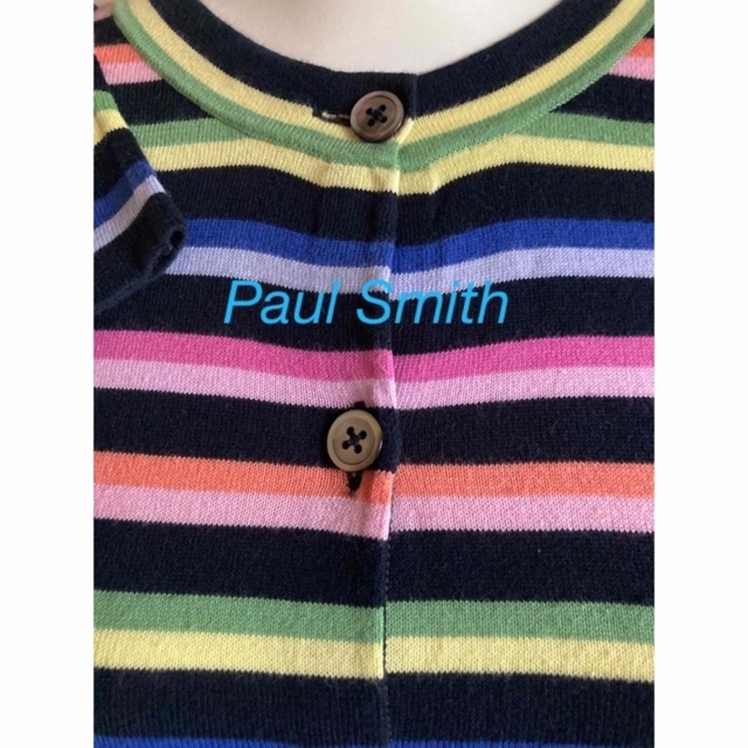 Paul Smith(ポールスミス)の美品　Paul Smith マルチカラーボーダーのコットンカーディガン レディースのトップス(カーディガン)の商品写真