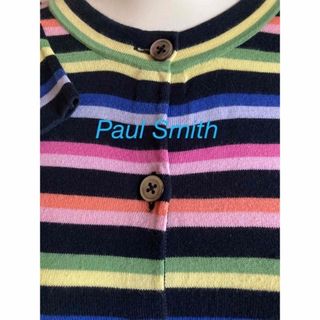 ポールスミス(Paul Smith)の美品　Paul Smith マルチカラーボーダーのコットンカーディガン(カーディガン)