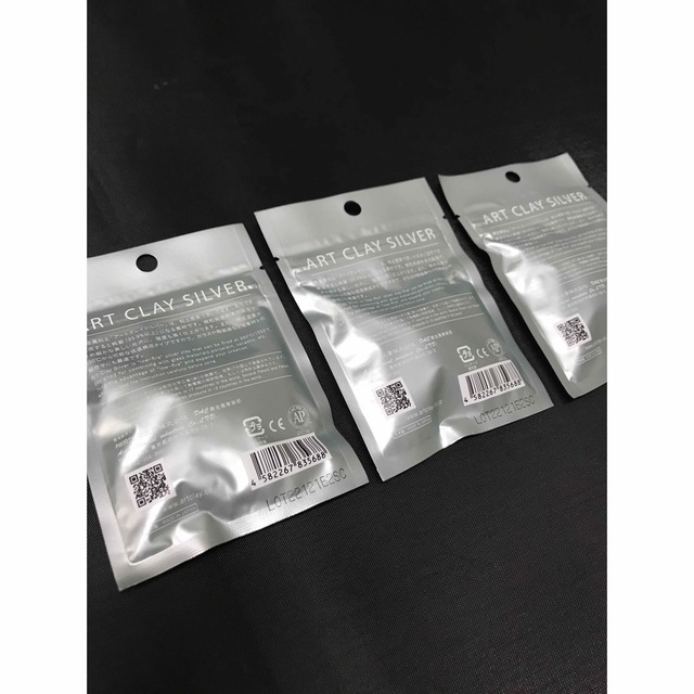 アートクレイシルバー50g 作家様向け3個セット-