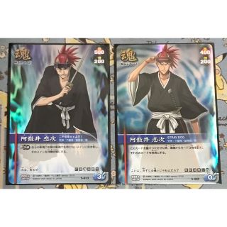 ソウルカードバトルのフリマアイテム一覧 ソウルカードバトルのフリマアイテム一覧