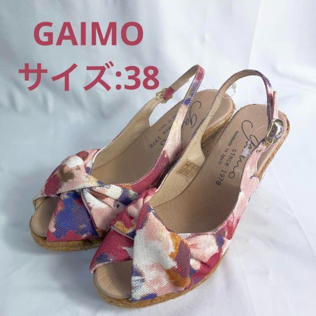 未使用品　GAIMO ガイモ　38 24.0cm ウェッジサンダルエスパドリーユ