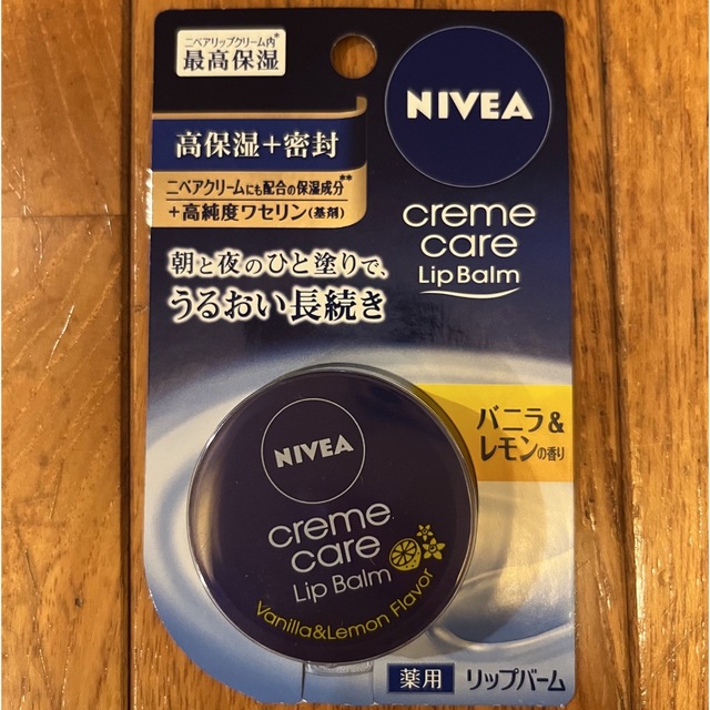 NIVEA　ニベア　クリームケアリップバーム バニラレモン　7g