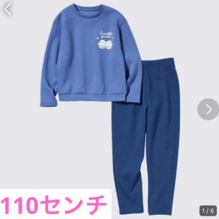 ユニクロ(UNIQLO)の◎ユニクロ　すみっコぐらし ウルトラストレッチセット（長袖）　110(パジャマ)