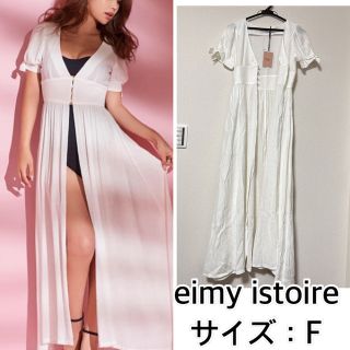 エイミーイストワール(eimy istoire)の新品❤️eimy istoire ストライプリボンカーディガン(カーディガン)