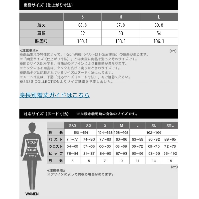 新品！未使用！タグ付！♥️PLS♥️リネンミックスオーバーサイズシャツ。サイズM