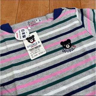 ダブル B ボーダー長袖 シンプル Tシャツ 120 ミキハウス 日本製 ...