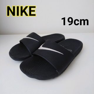 ナイキ(NIKE)のNIKE ナイキ キッズ サンダル 19cm カワスライド(サンダル)