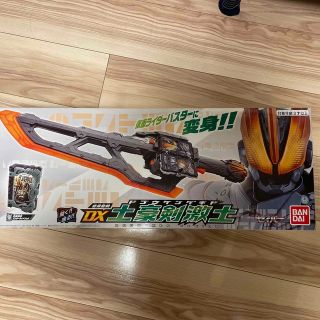 仮面ライダーセイバー　土豪剣激土(特撮)