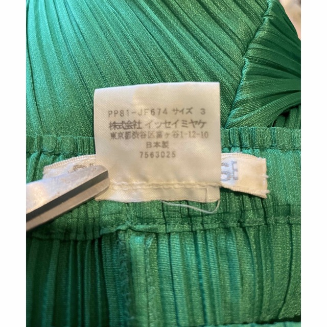 PLEATS PLEASE ISSEY MIYAKE(プリーツプリーズイッセイミヤケ)のPLEATS PLEASE クロップド丈　裾切り替えパンツ レディースのパンツ(その他)の商品写真