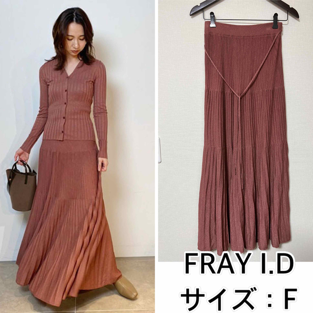 FRAY I.D(フレイアイディー)のFRAY I.D❤️ソフトラメプリーツニットスカート　フレイアイディー レディースのスカート(ロングスカート)の商品写真